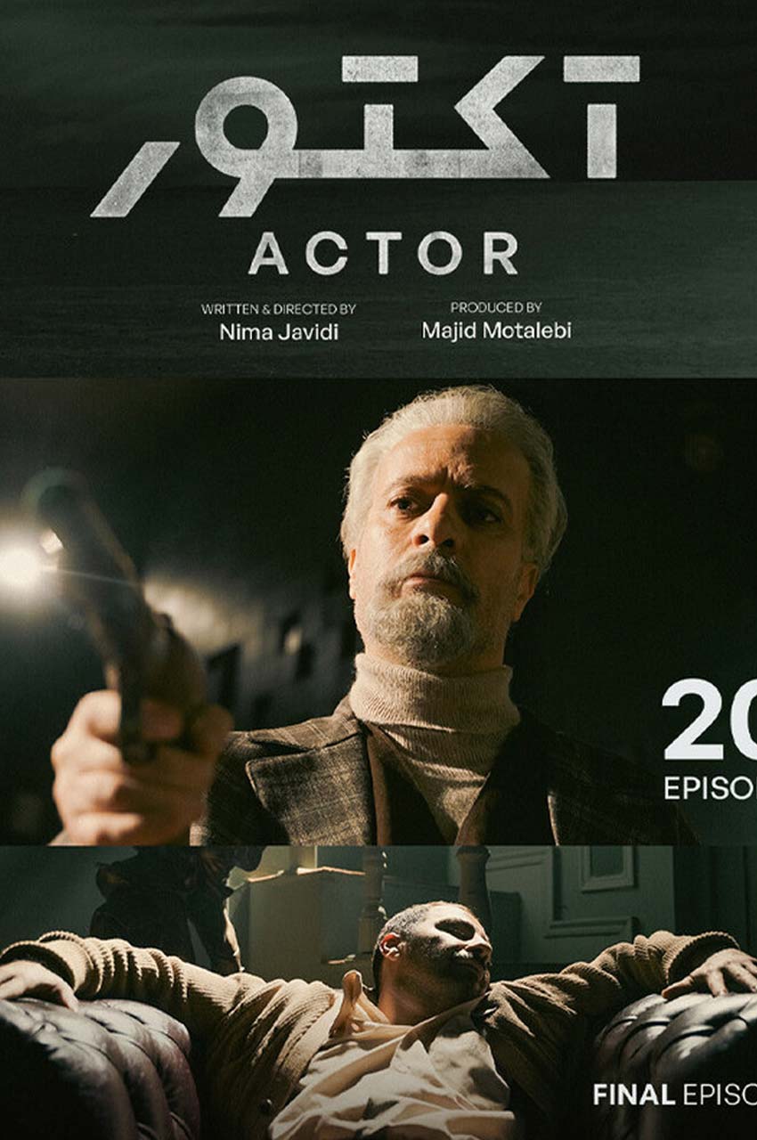 قسمت 20(پایان سریال)