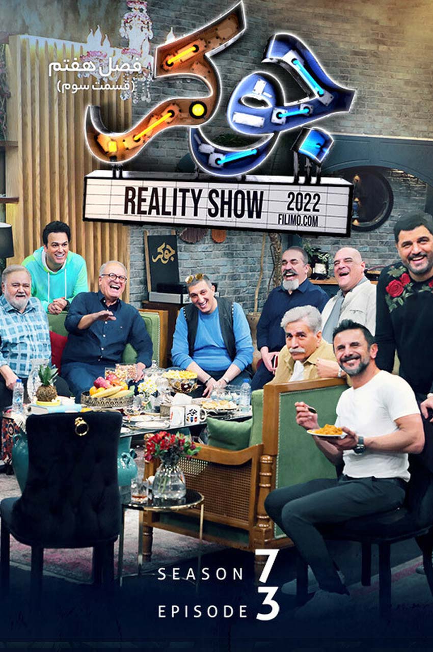 قسمت 3