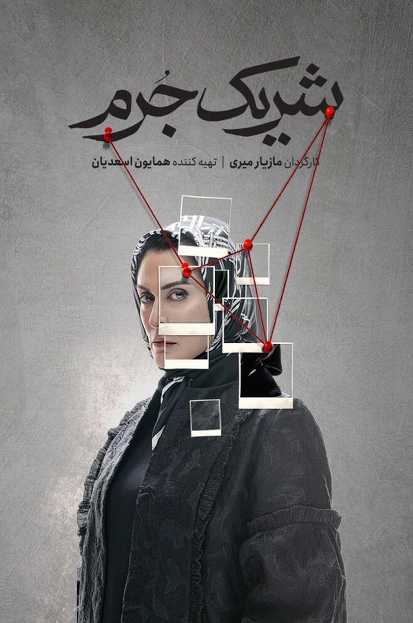 قسمت 7