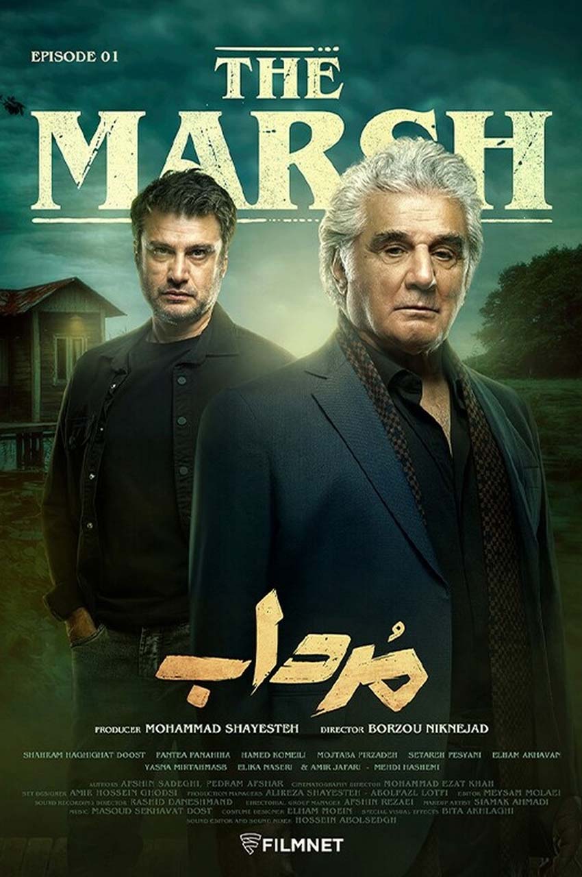 قسمت 1