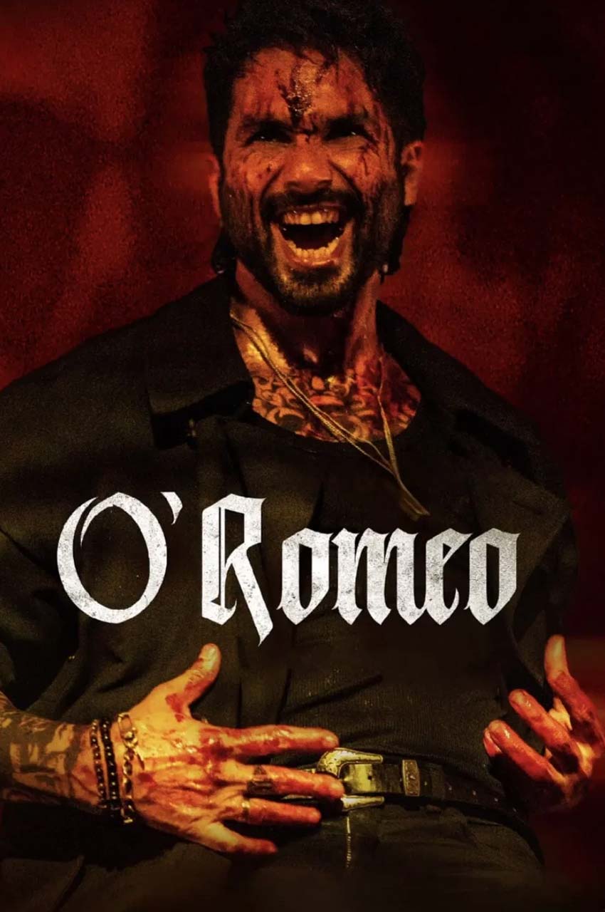 فیلم ای رومئو