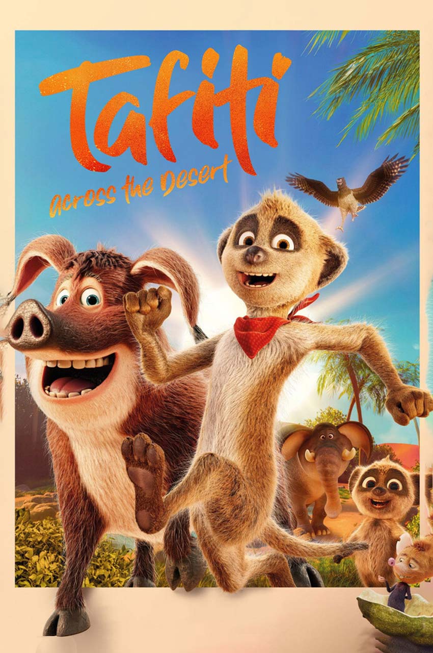 انیمیشن تافیتی: آن سوی بیابان