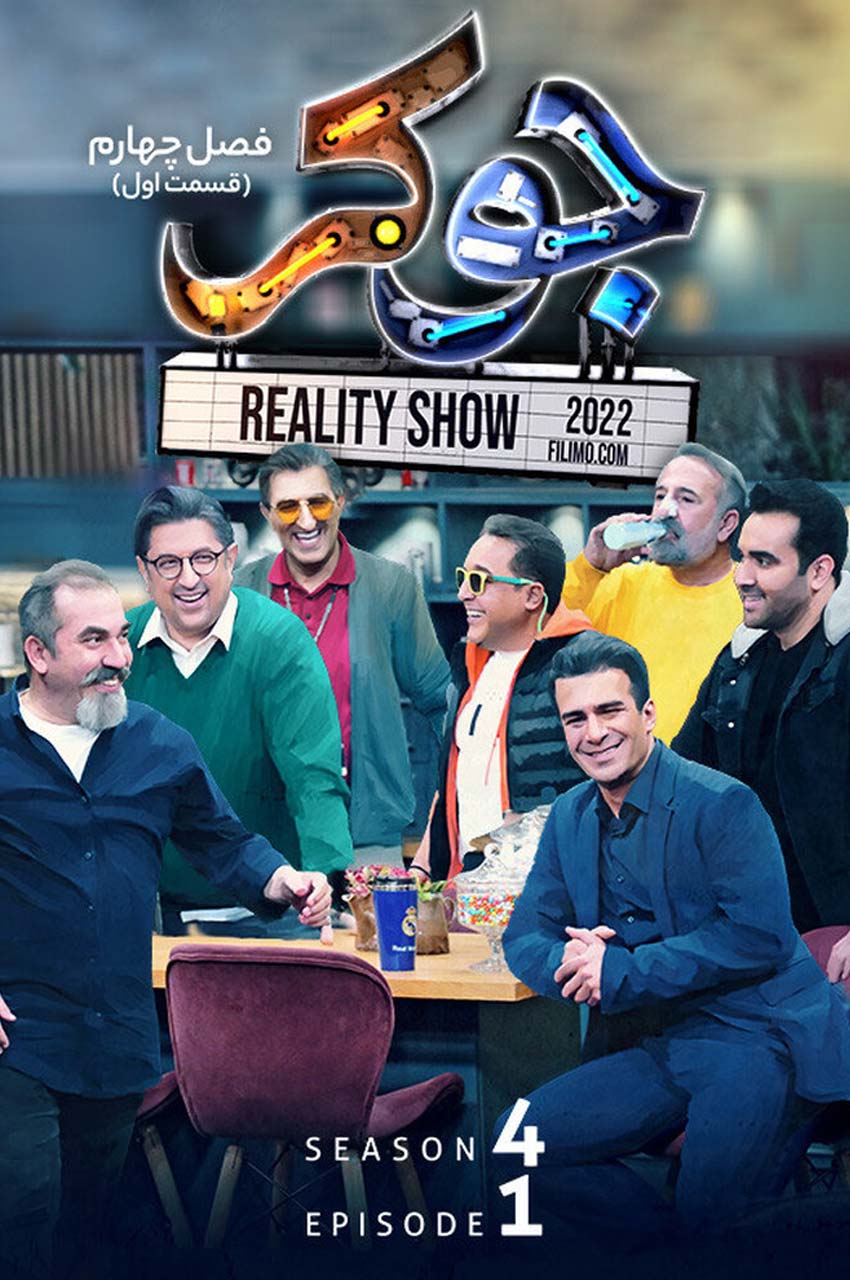 قسمت 1