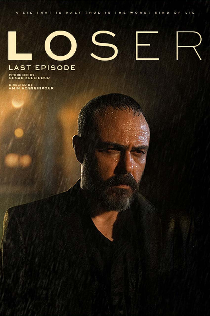 قسمت 11 (پایان سریال)