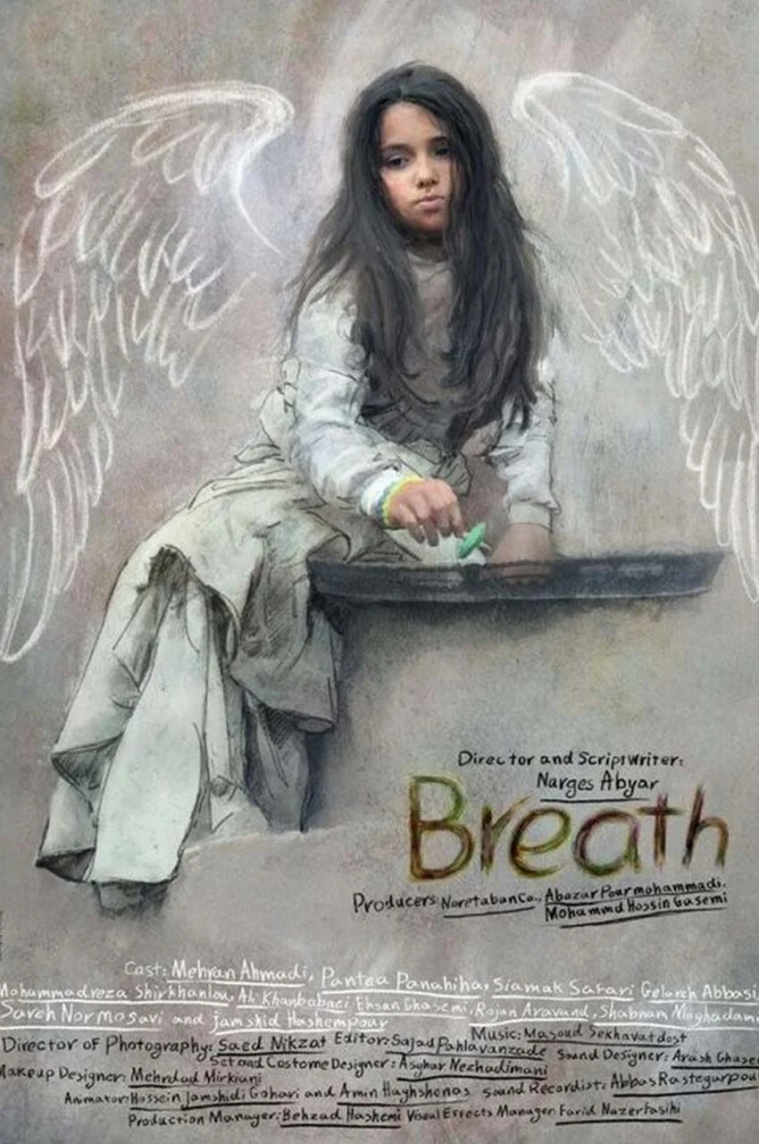 فیلم نفس