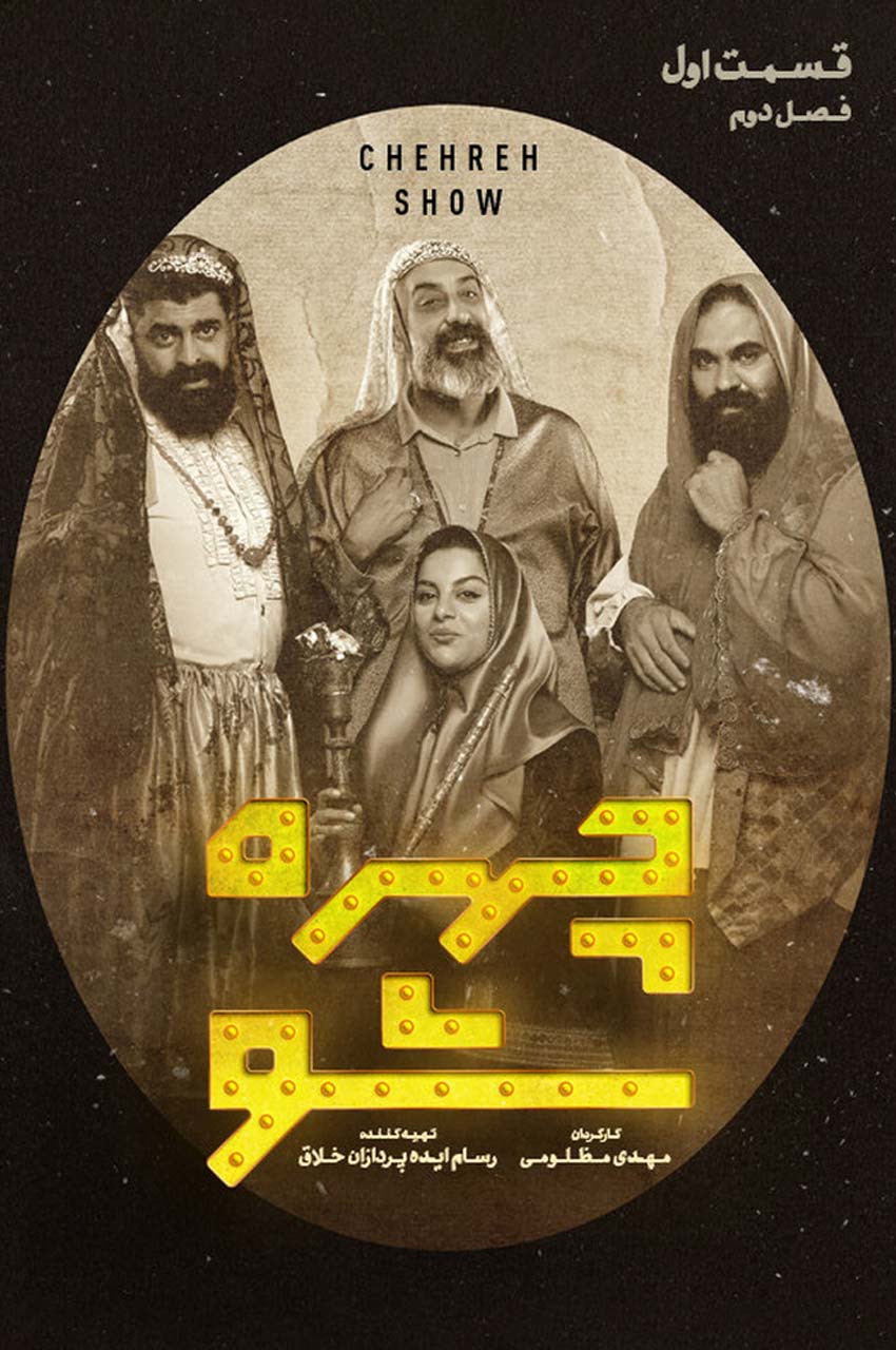قسمت 1