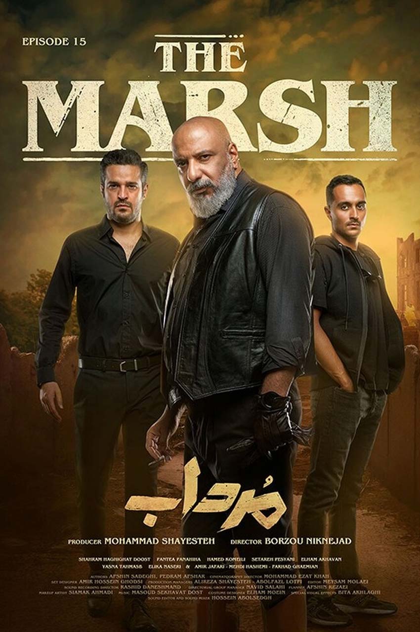 قسمت 15