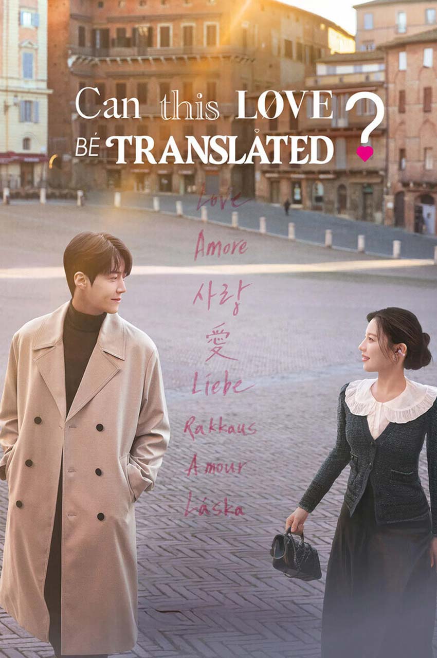قسمت 10