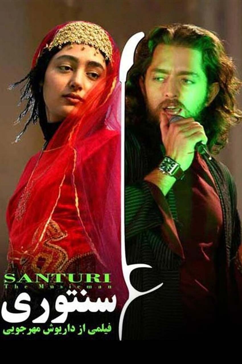 فیلم سنتوری