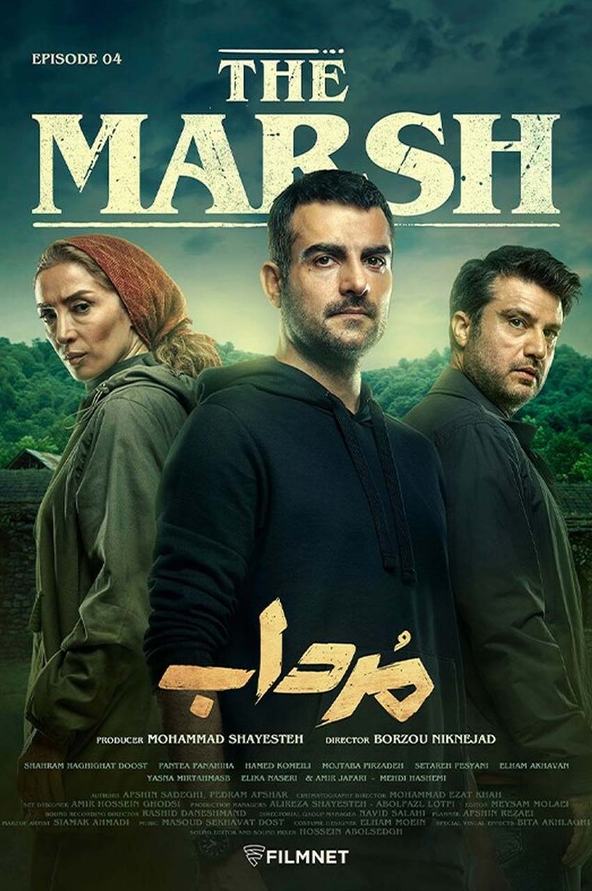 قسمت 4