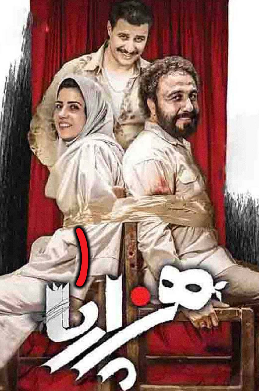 فیلم هزارپا 1