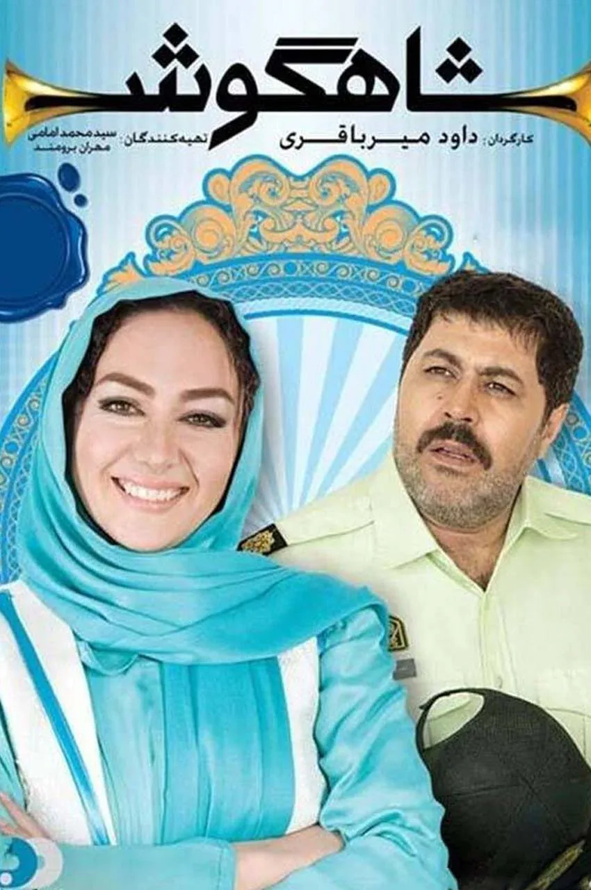 قسمت 27
