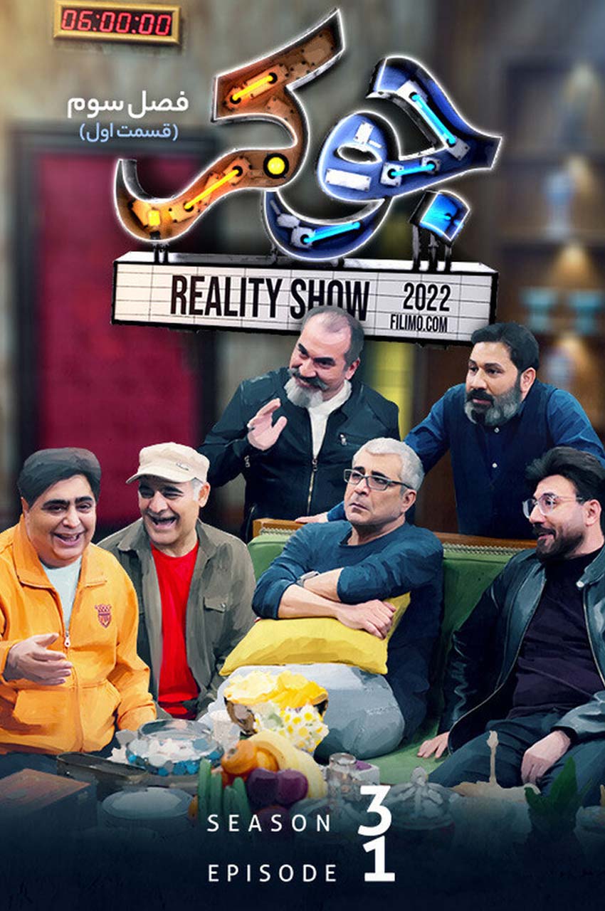 قسمت 1
