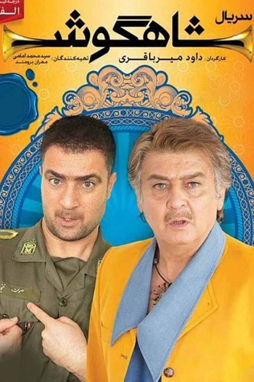 قسمت 15